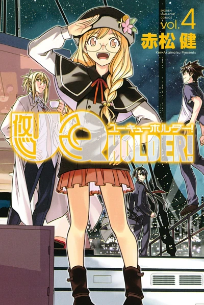 Cover of Vol. 4