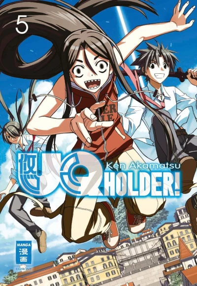 Cover of Band 5