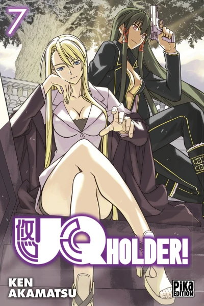 Cover of Tome 7
