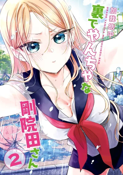Cover of Vol. 2