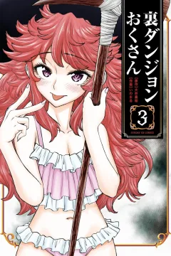 Vol. 3