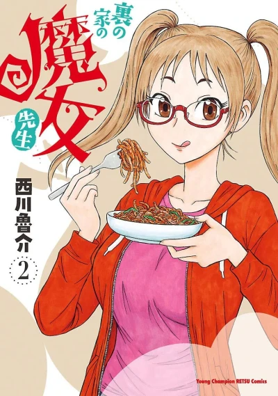 Cover of Vol. 2