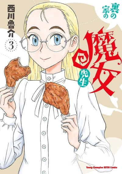 Cover of Vol. 3