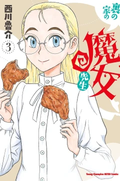 Vol. 3