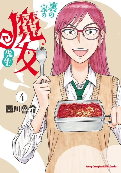 Cover of Vol. 4