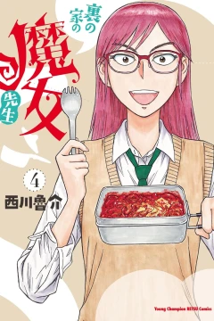 Vol. 4