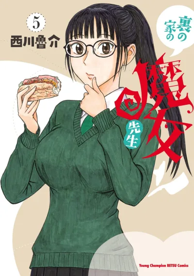 Cover of Vol. 5