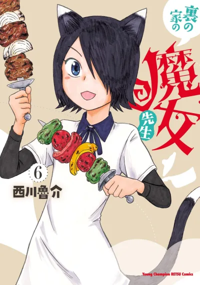 Cover of Vol. 6
