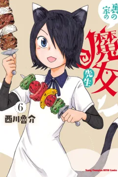 Vol. 6