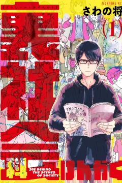 Vol. 1