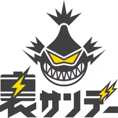 Cover of Volume #20160926