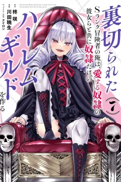 Volume 7