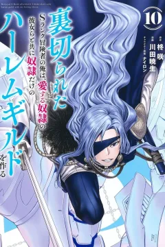 Volume 10