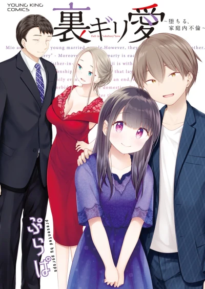 Cover of Vol. 1