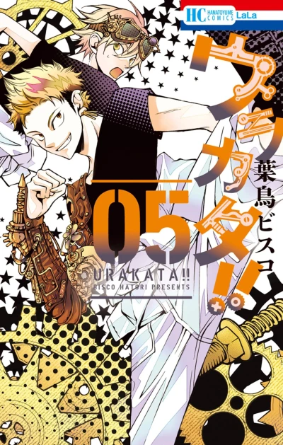 Cover of Vol. 5