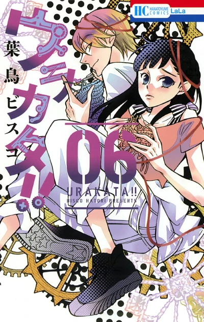 Cover of Vol. 6