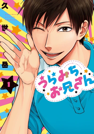 Cover of Vol. 1