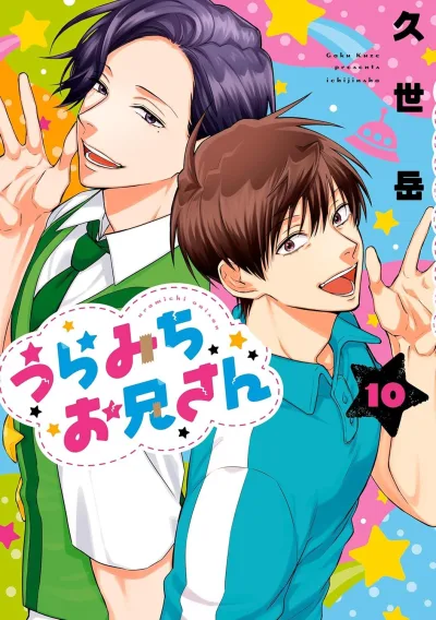 Cover of Vol. 10