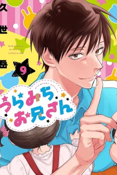 Vol. 9