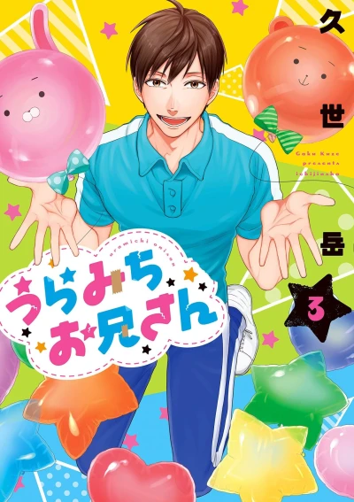 Cover of Vol. 3