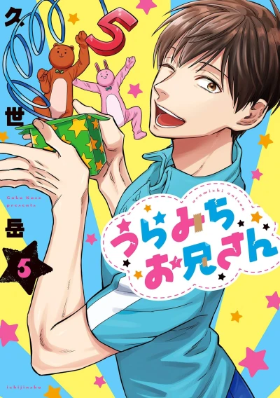 Cover of Vol. 5