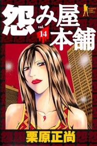 Vol. 14