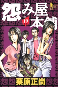 Vol. 19