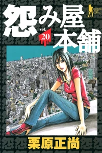 Vol. 20