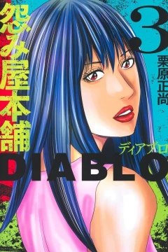 Vol. 3