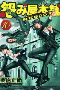 Vol. 10