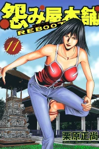 Vol. 11