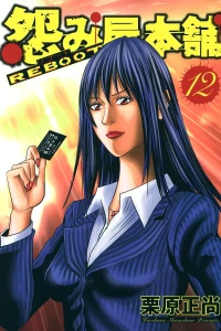 Vol. 12