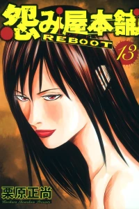 Vol. 13