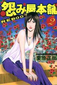Vol. 2