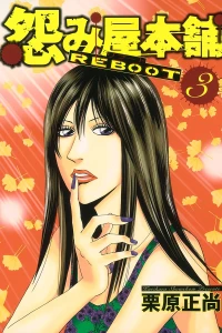 Vol. 3