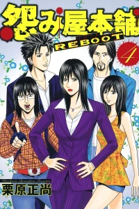 Vol. 4