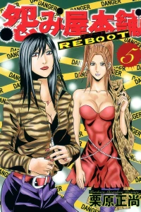 Vol. 5