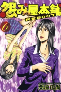Vol. 6