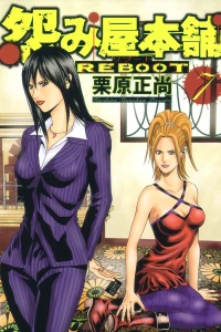 Vol. 7