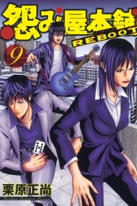 Vol. 9