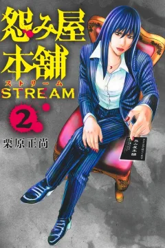 Vol. 2