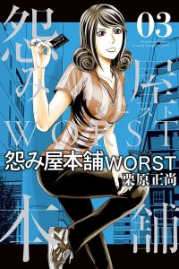 Vol. 3