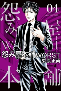 Vol. 4