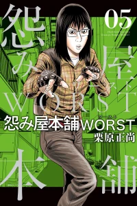 Vol. 5