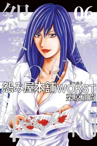 Vol. 6