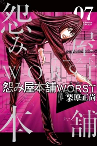 Vol. 7