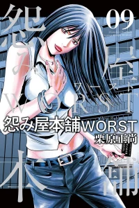 Vol. 9