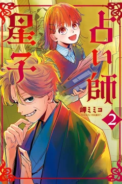 Vol. 2