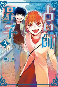 Vol. 3
