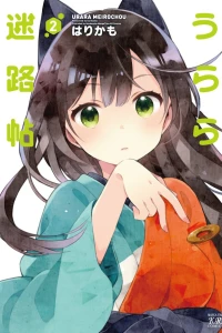 Vol. 2